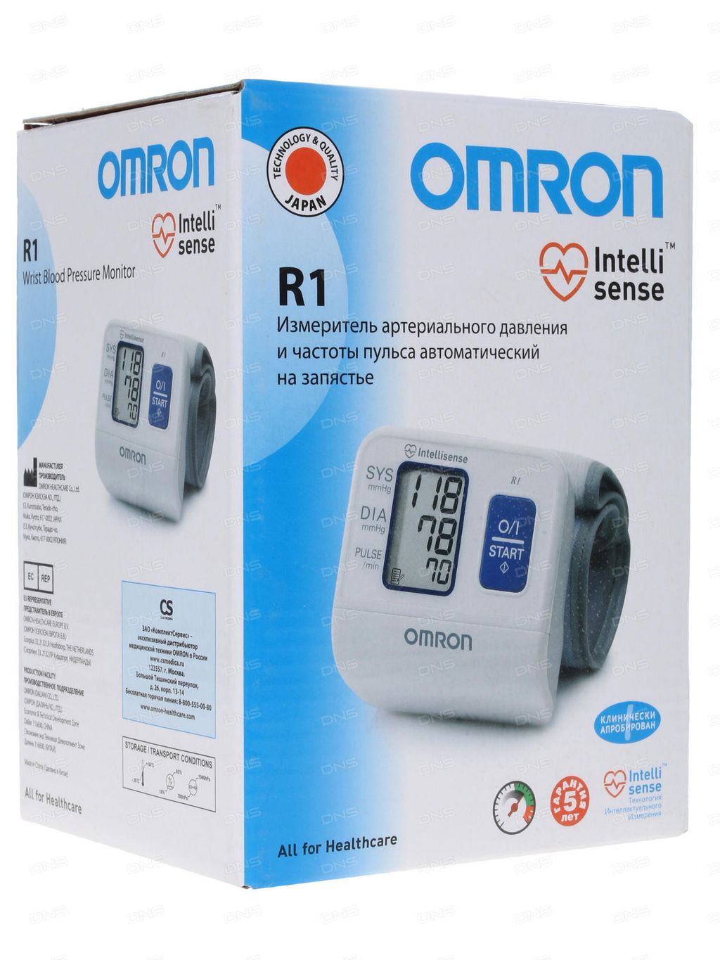 фото упаковки Тонометр автоматический OMRON R1 на запястье