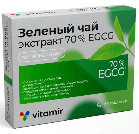 фото упаковки Зеленый чай экстракт 70% egcg