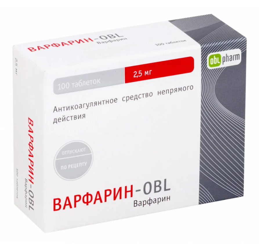Варфарин-Алиум, 2.5 мг, таблетки, 100 шт.