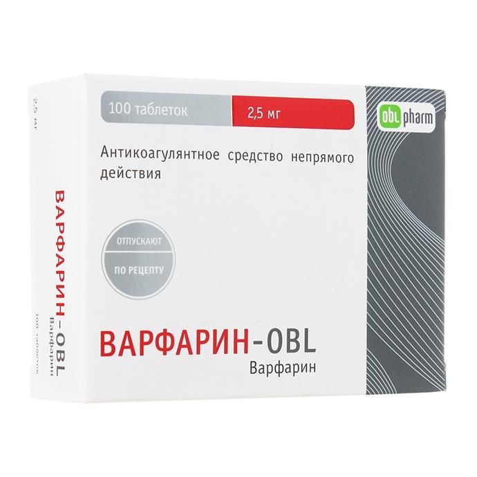 Варфарин-Алиум, 2.5 мг, таблетки, 100 шт.