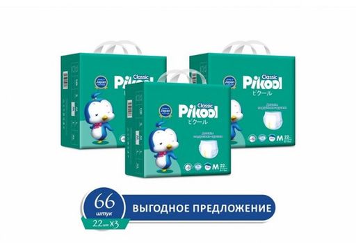 Pikool Classic Подгузники-трусики детские, р. M, 8-13 кг, 3 упаковки, 22 шт.