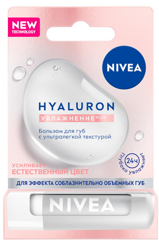 Nivea Hyaluron Бальзам для губ с ультралегкой текстурой, бальзам для губ, 5.2 г, 1 шт.