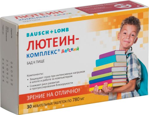 Лютеин-комплекс детский, таблетки жевательные, 30 шт.