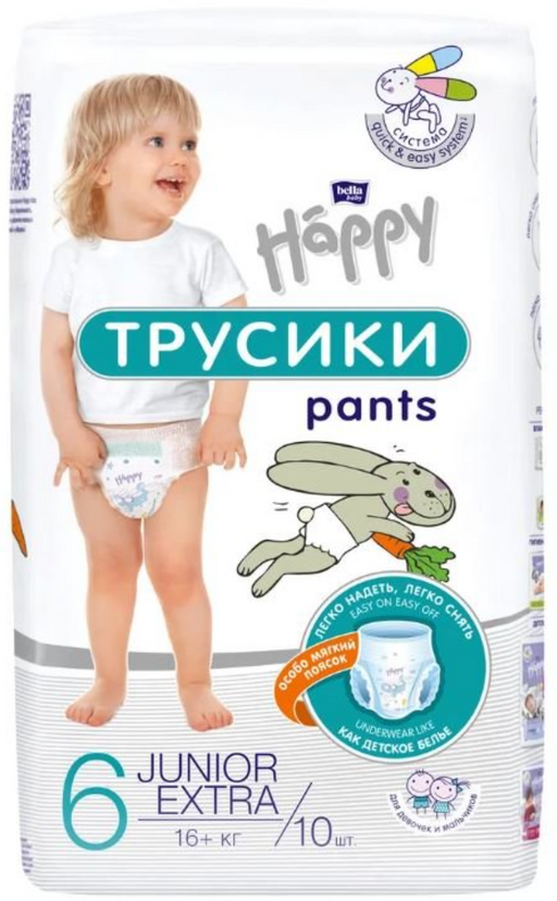 Bella Baby Happy Junior Extra Подгузники-трусики детские, 16+ кг, р. 6, 10 шт.